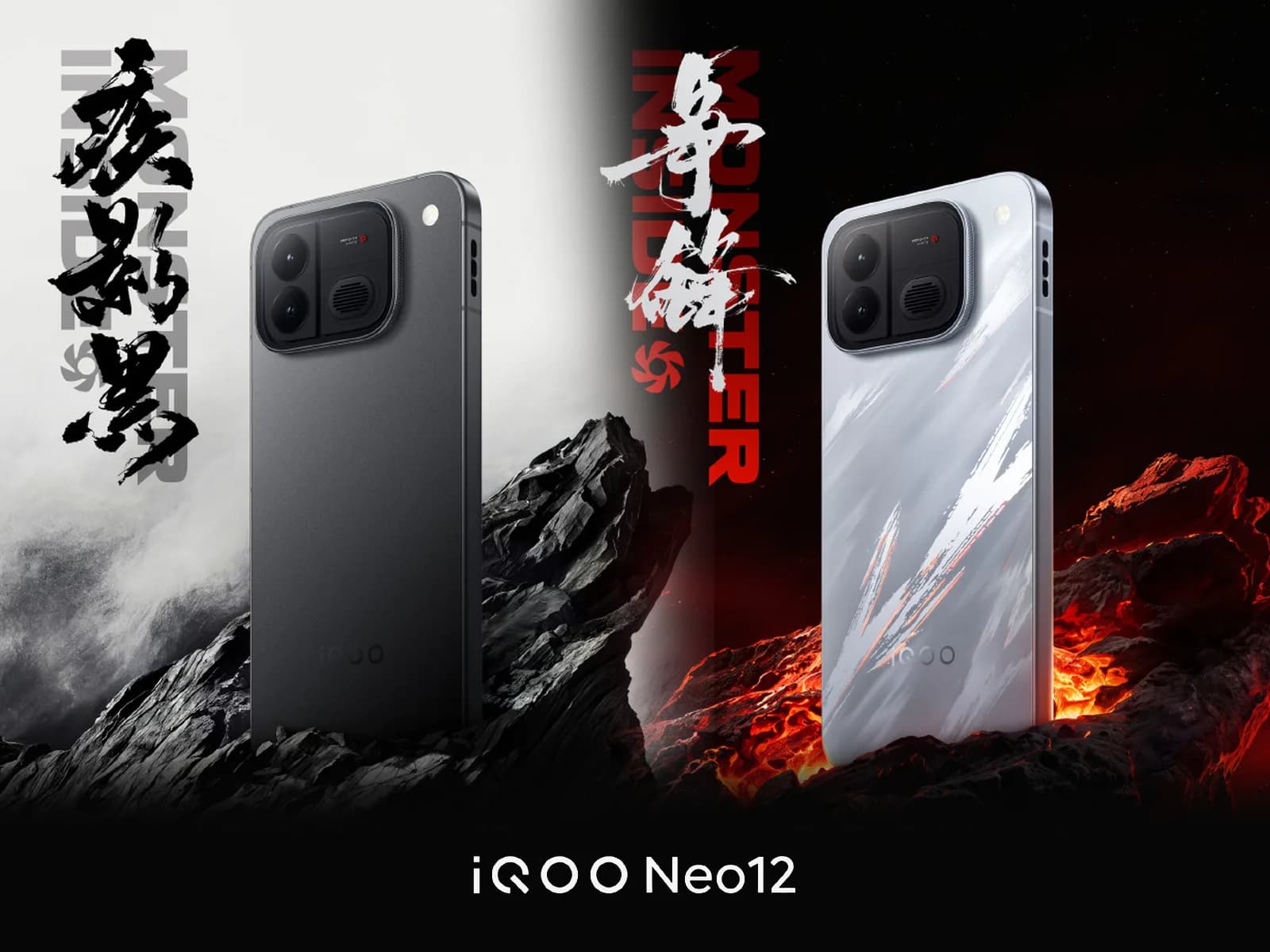 iQOO Neo 12 smartphone shown front and back, highlighting Zhengfeng textured rear and slim bezels on 2K display
