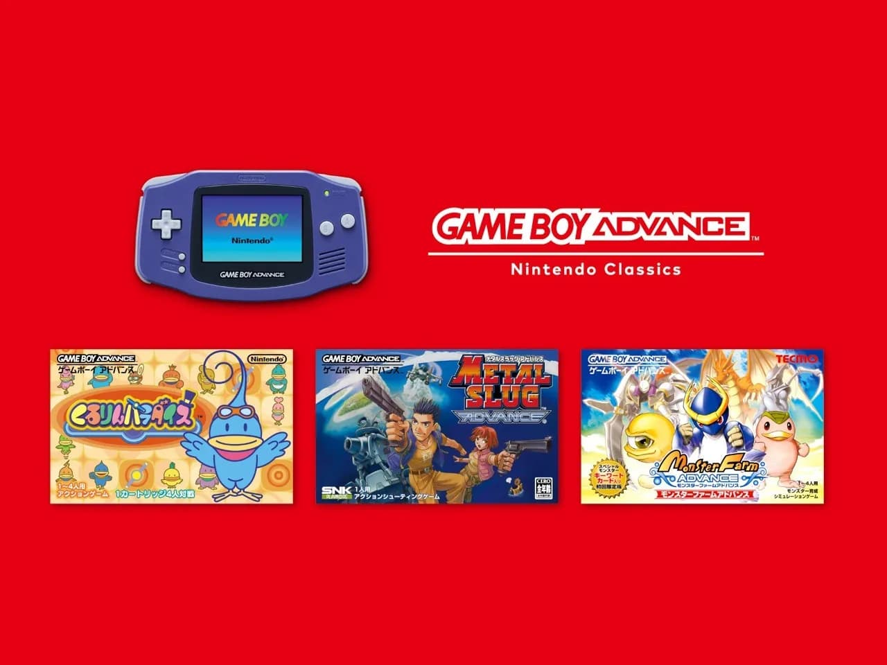 Nintendo Switch 2 console beside a Game Boy Advance cartridge